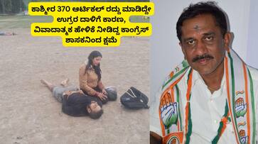ramesh-bandisiddegowda-370-article-and-Pahalgam-terror-attack-statement-apology sat ramesh-bandisiddegowda-370-article-and-Pahalgam-terror-attack-statement-apology sat