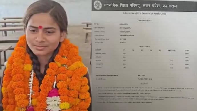 कौन हैं महक जायसवाल यूपी बोर्ड 2025 इंटर स्टेट टॉपर