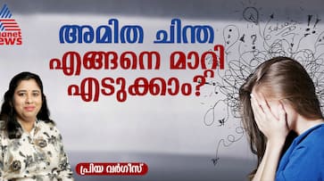 what causes overthinking and how to overcome it what causes overthinking and how to overcome it
