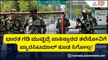 pahalgam Terror attack:India closes Attari border Economic hardship for Pakistan? rav pahalgam Terror attack:India closes Attari border Economic hardship for Pakistan? rav