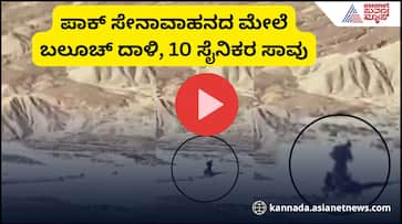 BLA targets Pakistan Army convoy 10 personnel on-board convoy killed san BLA targets Pakistan Army convoy 10 personnel on-board convoy killed san