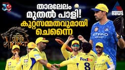 CSK admits what went wrong for them in IPL 2025