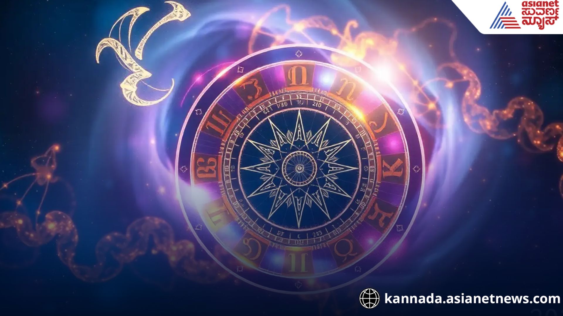 May 12 zodiac signs Predictions of Astrologers suh