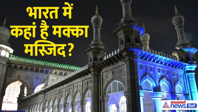 किन 5 जगहों पर आते हैं सबसे ज्यादा पाकिस्तानी?