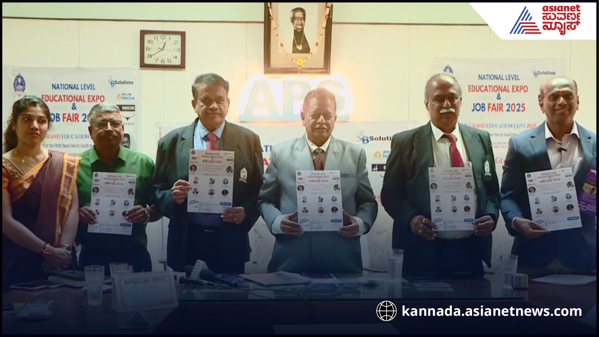 aps-campus-job-mela-education-expo-bangalore san