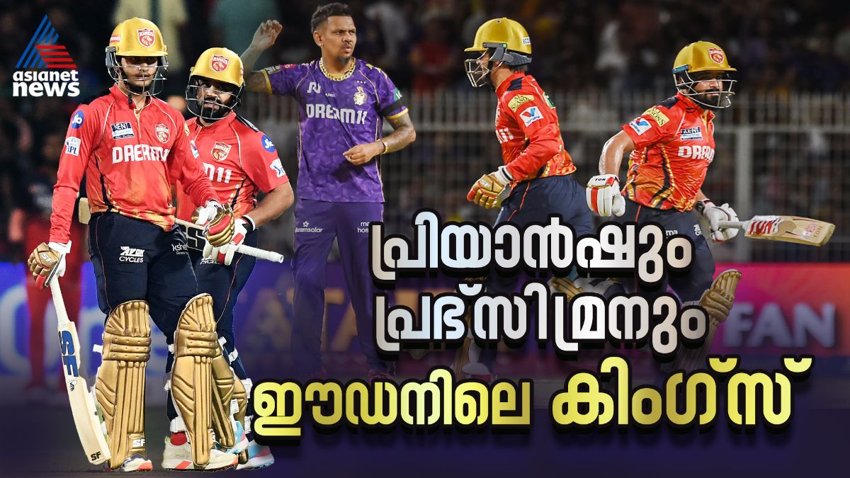 പ്രിയാൻഷും പ്രഭ്‌സിമ്രനും, ഈഡനിലെ കിംഗ്‌സ്