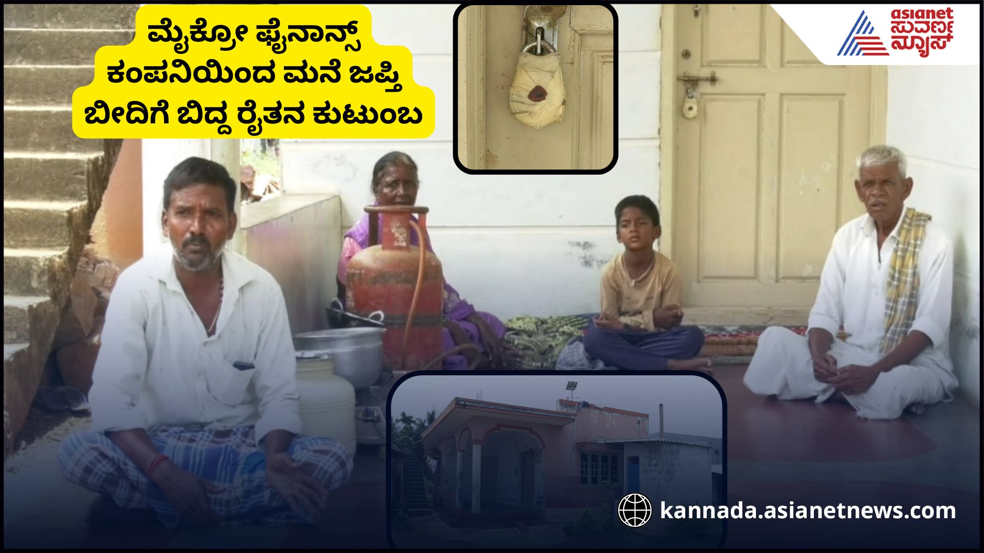 chamarajanagar-farmer-loses-home-after-covid-loan-crisis-sat