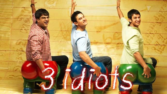 3 इडियट्स