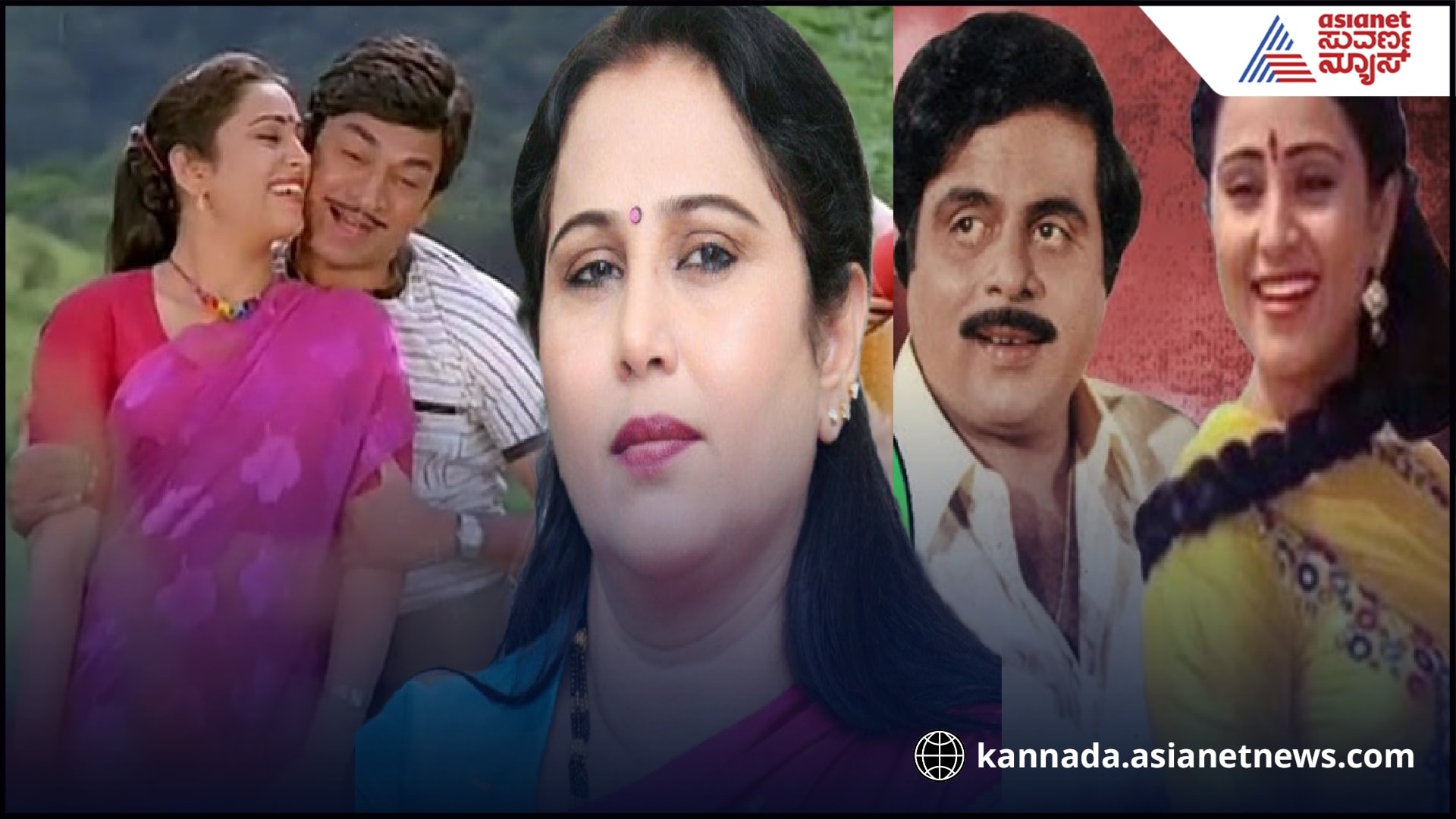 Where is veteran actress Geetha now pav