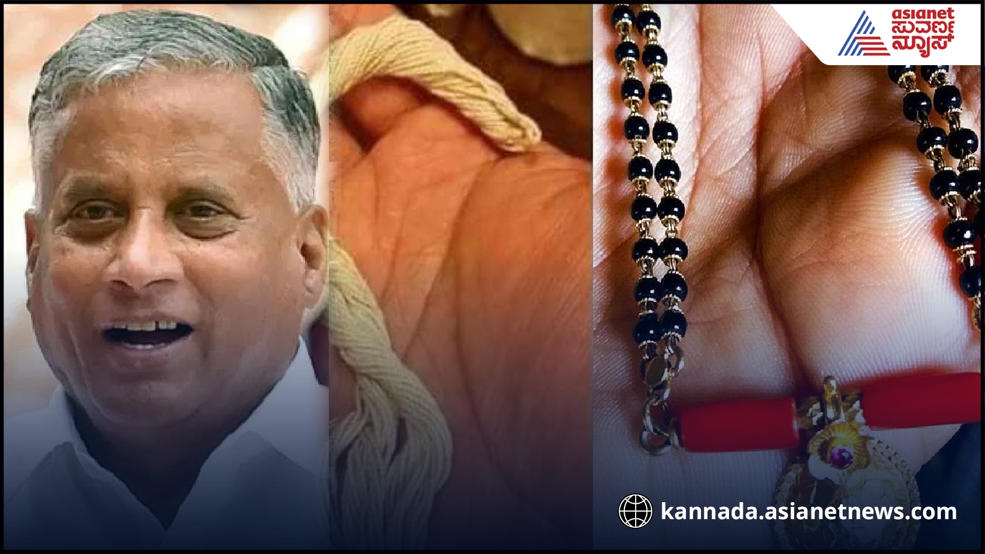Ban On Mangalsutra Sacred Thread In Railway Exam suc