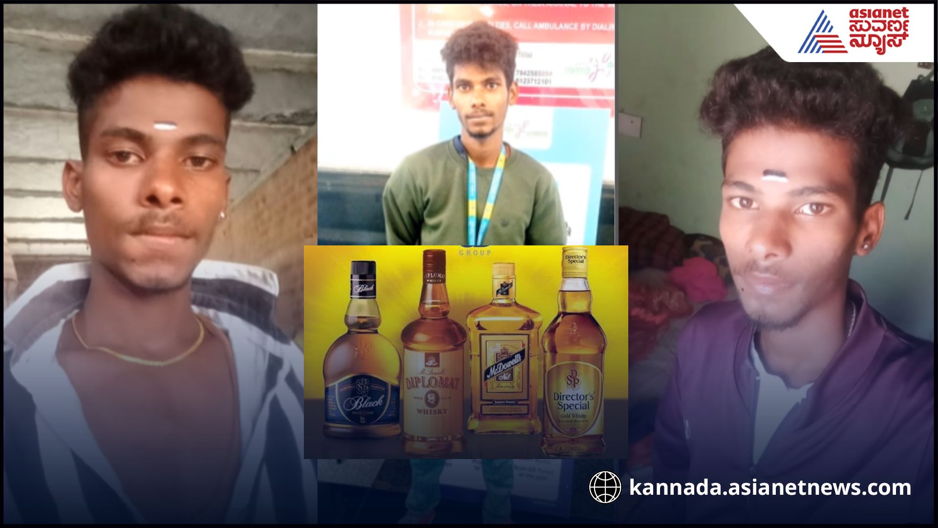 kolar-man-dies-after-drinking-5-bottles-without-water-sat