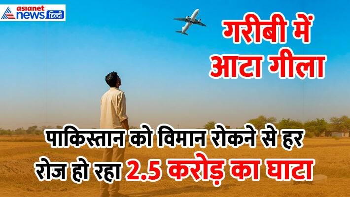 Pakistan shut its airspace to Indian flights