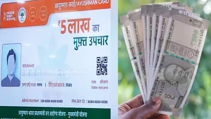दिल्ली में शुरू हुई 'आयुष्मान वय वंदन योजना'