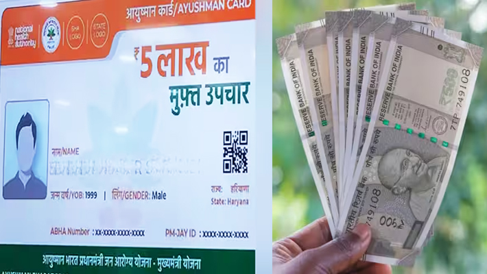दिल्ली में शुरू हुई 'आयुष्मान वय वंदन योजना' दिल्ली में शुरू हुई 'आयुष्मान वय वंदन योजना'