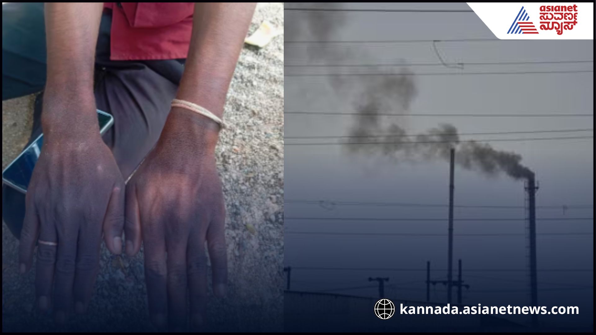 Kadechuru poisonous gas: Workers' health at risk rav