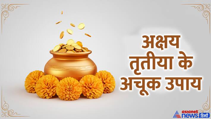 Akshay Tritiya 2024 remedies
