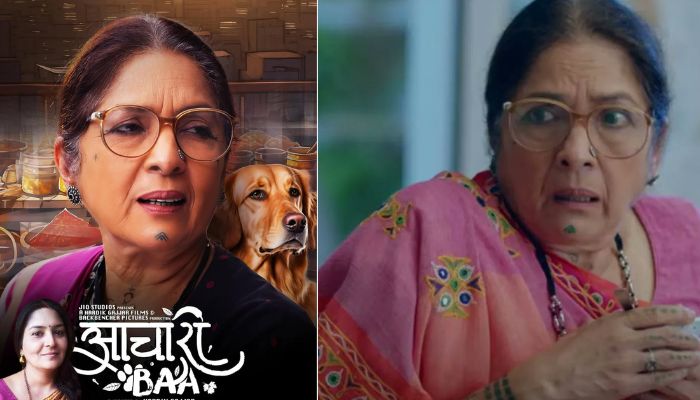 Aachari Baa Review The mother is 60 years old but her opinions don't exist mrq