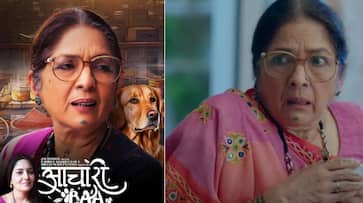 Aachari Baa Review The mother is 60 years old but her opinions don't exist mrq Aachari Baa Review The mother is 60 years old but her opinions don't exist mrq