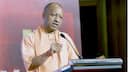 CM योगी आदित्यनाथ का कड़ा संदेश, भारत अब किसी को नहीं छोड़ेगा!