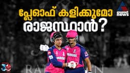 playoffs qualification scenario of rajasthan royals after win against gujarat titans in ipl 2025