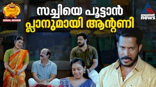 chembaneerpoovu serial review