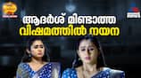 patharamattu serial review 