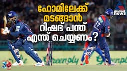 What Rishabh Pant should do to get back his form