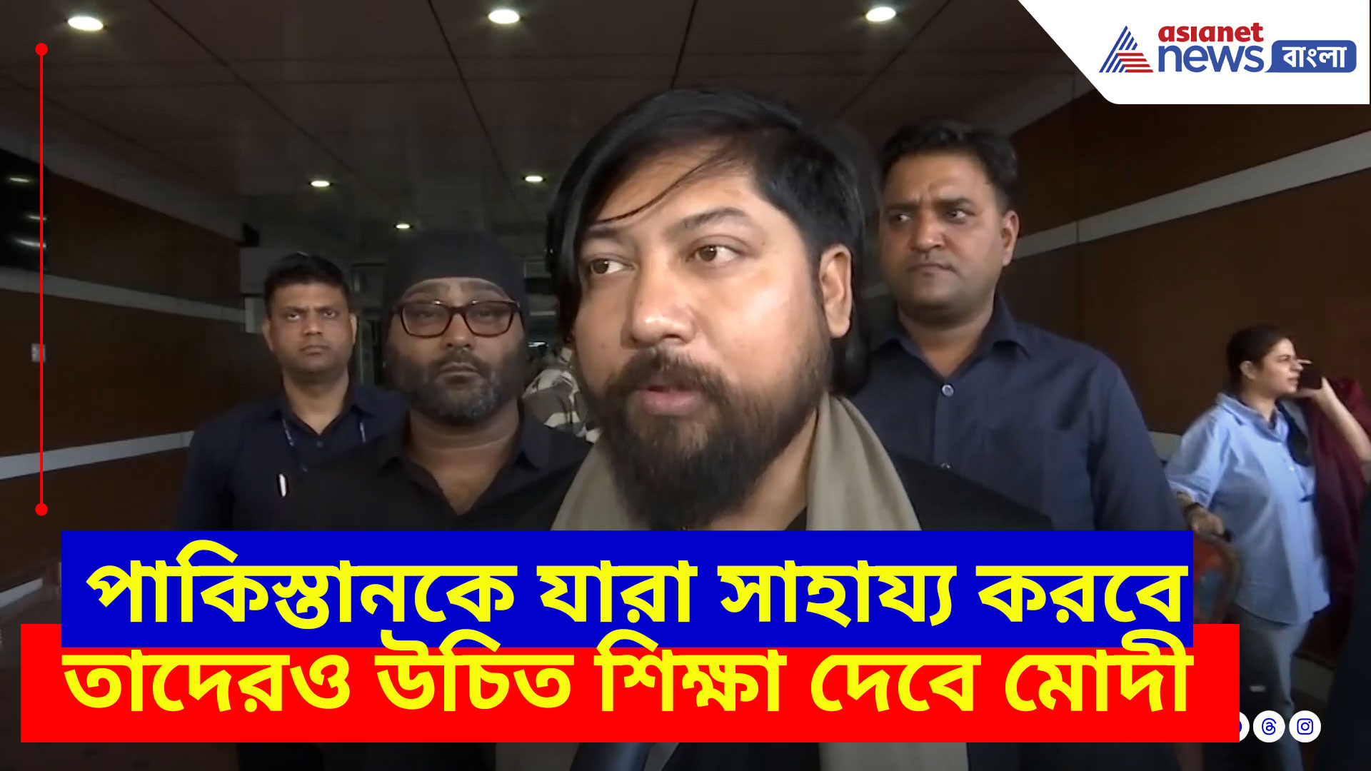 India Vs Pakistan: পাকিস্তানকে যারা সাহায্য করবে তাদেরও উচিত শিক্ষা দেবে মোদী, মন্তব্য নিশীথ প্রামাণিকের
