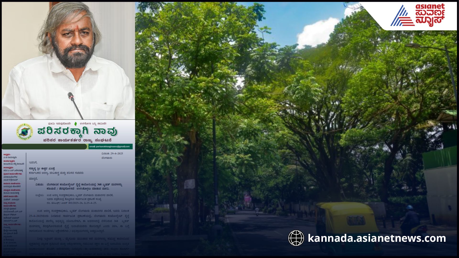 ಜಿಲ್ಲಾ ಸುದ್ದಿ