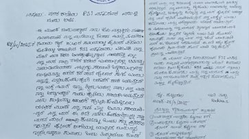 Chamarajanagar lady PSI harassment allegations youth attempt to self death gow Chamarajanagar lady PSI harassment allegations youth attempt to self death gow