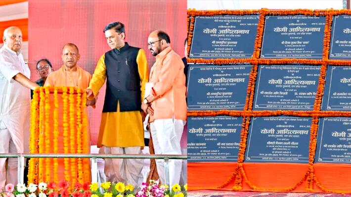 Yogi Adityanath inaugurated and laid the foundation stone of projects in Deoria
