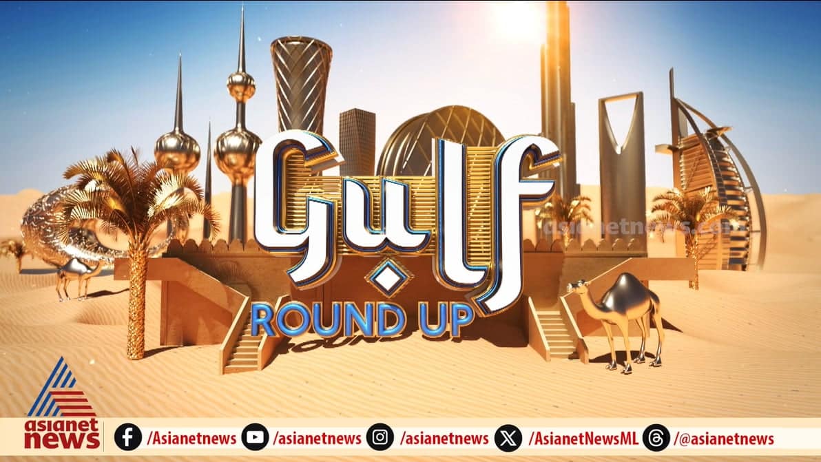 pahalgam terror attack gulf roundup