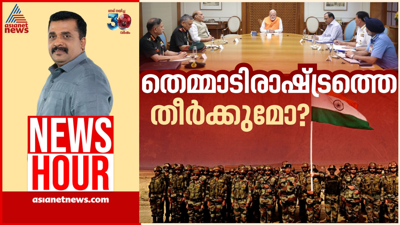 Pahalgam pakistan PG Suresh Kumar News Hour
