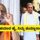 pramod-muthalik-slams-siddaramaiah-over-pahalgam-terror-attack-sat