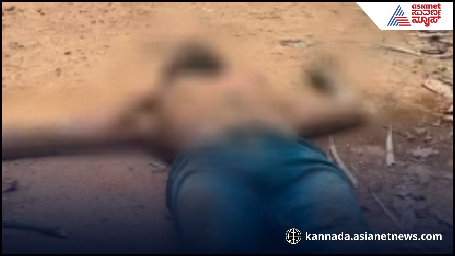 Ashraf murdered in Mangalore Family members identify body