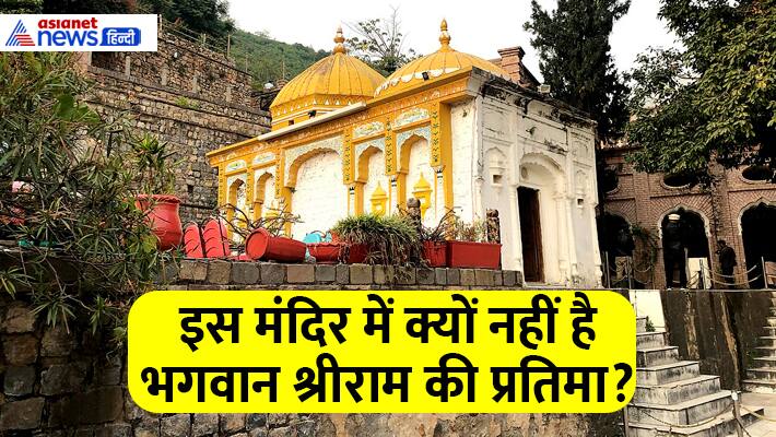 pakistan ram kumnd mandir