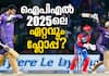 almost 24 crore rupees price tag but venkatesh iyer flop in ipl 2025