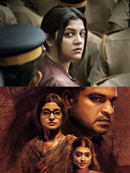 మీకు సస్పెన్స్ చిత్రాలు ఇష్టమా, అయితే ఈ ఏడు మలయాళీ మూవీస్ చూడండి