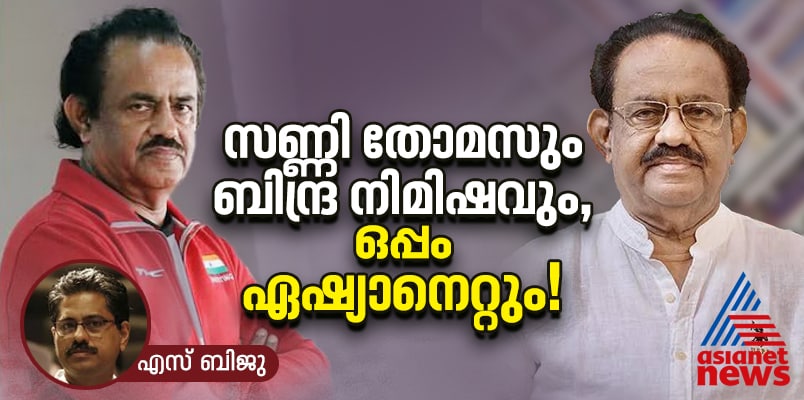 Sunny Thomas with Asianet News during Beijing Olympics