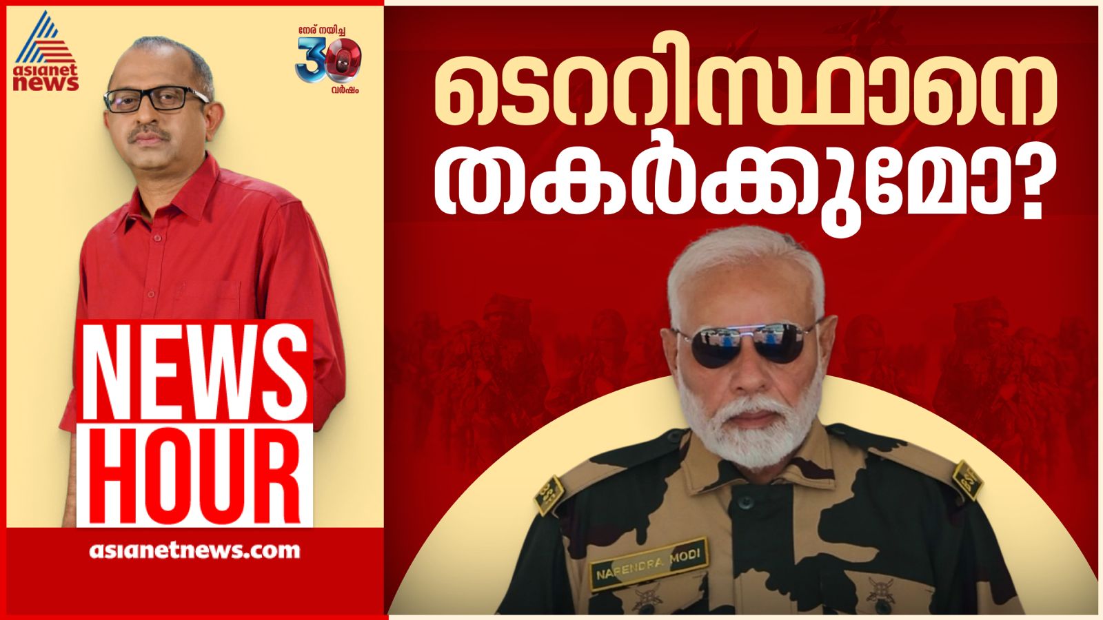 News Hour 30 April 2025
