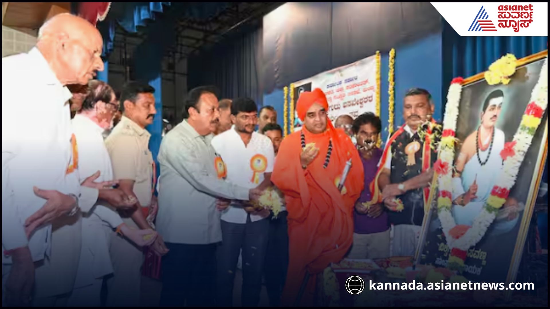 Basava Jayanti 2025 minister chaluvarayaswamy speech rav