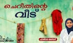 vacation memories a UGC series on Summer vacation in kerala by Farisha Sayid