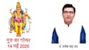 2025 में मिथुन राशि में देवगुरु बृहस्पति गोचर: पंडित उमेश चंद्र पंत जी के अनुसार सभी 12 राशियों पर प्रभाव