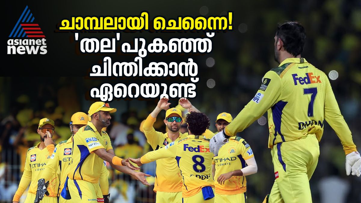 What went wrong for MS Dhoni and CSK in IPL 2025