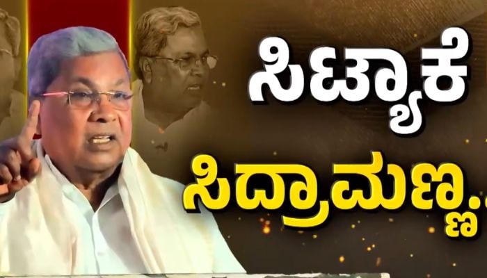 Why is CM Siddaramaiah losing his patience again and again mrq