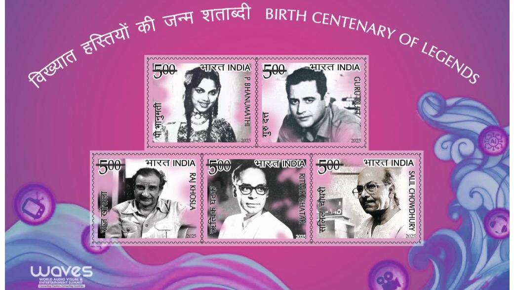 POSTAGE STAMPS