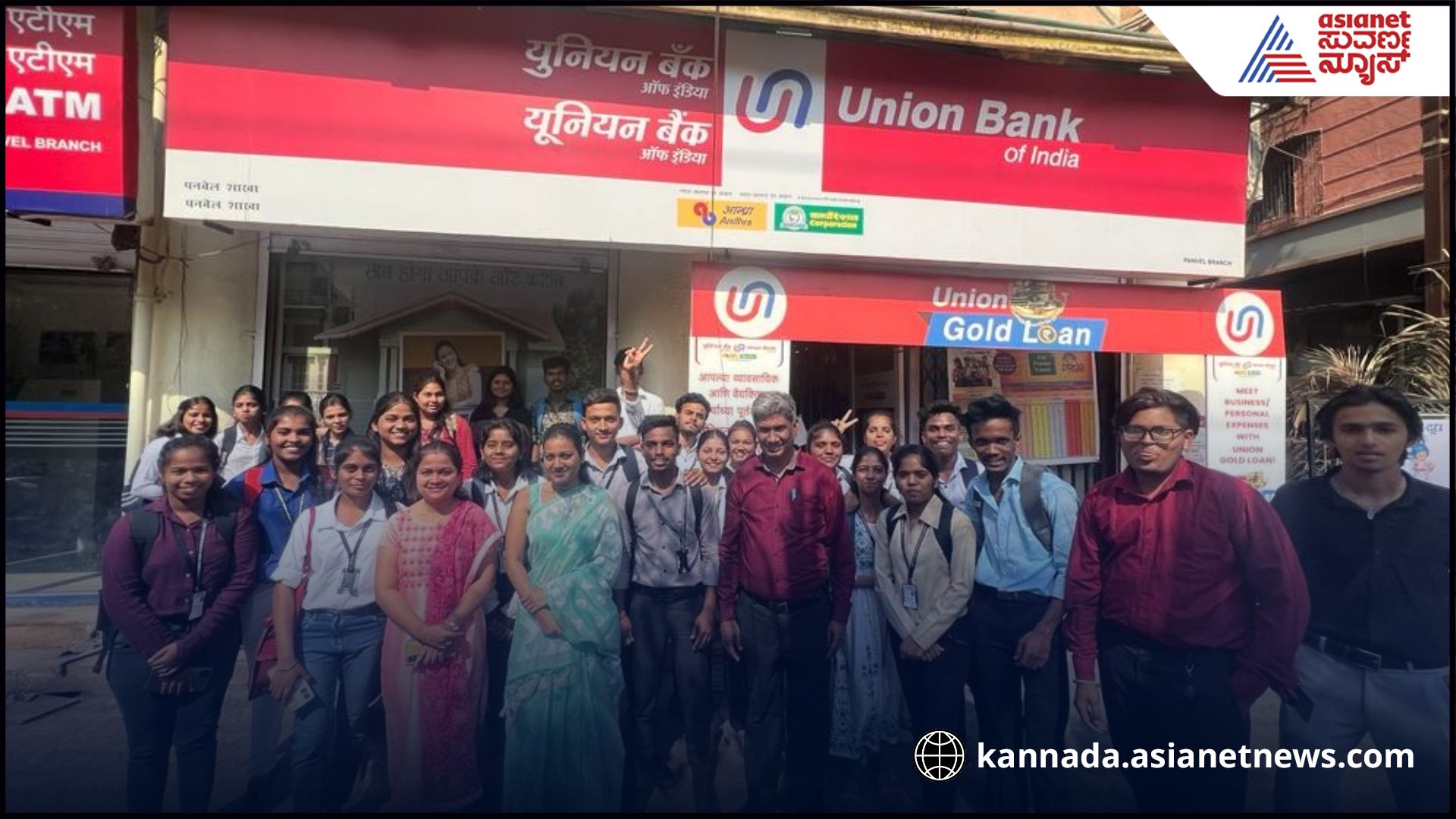 Union Bank SO Recruitment 2025 Apply for 500 Posts sat