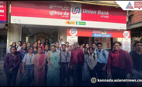 Union Bank SO Recruitment 2025 Apply for 500 Posts sat