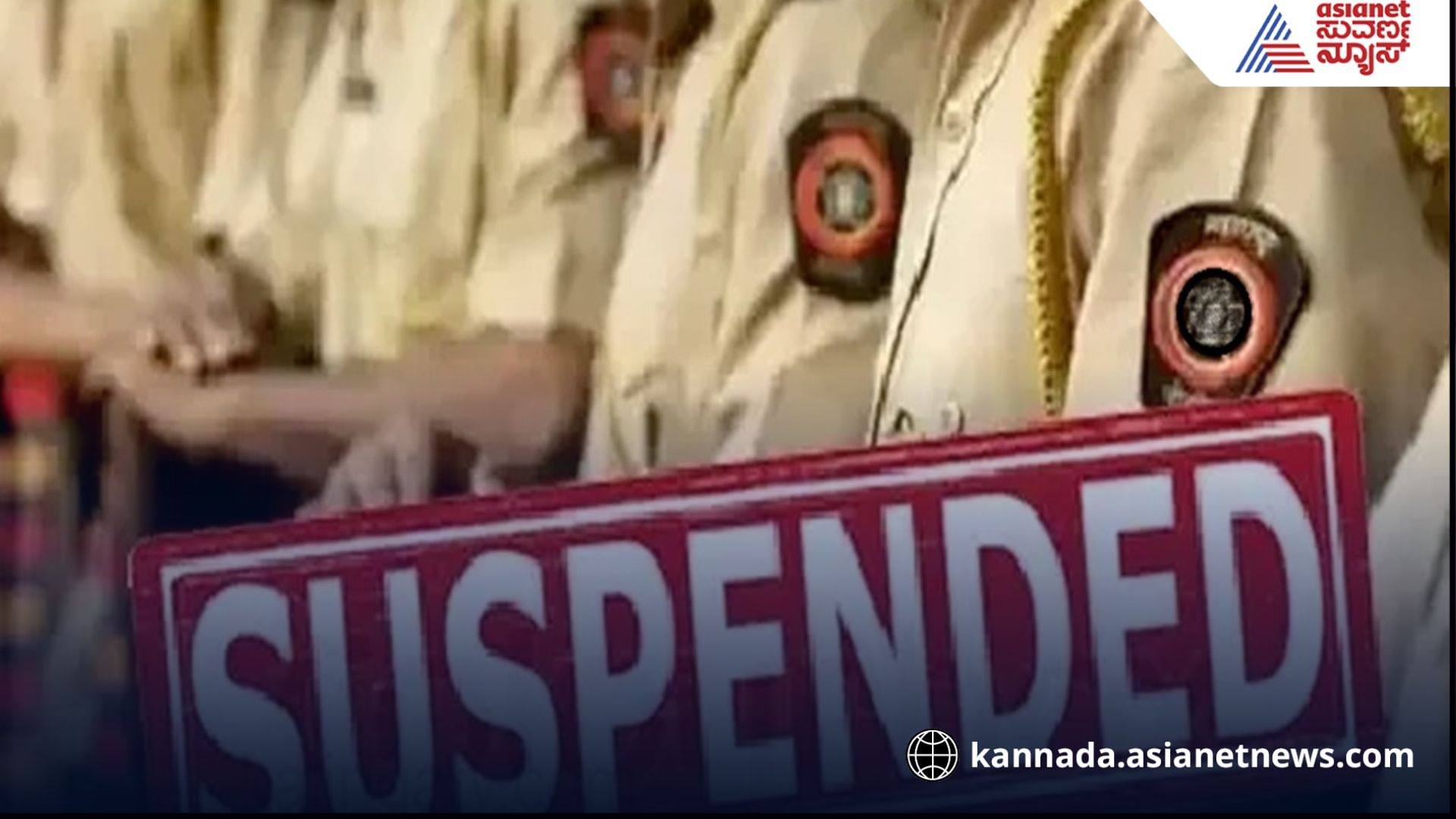 Mangalore murder case; Three policemen suspended rav