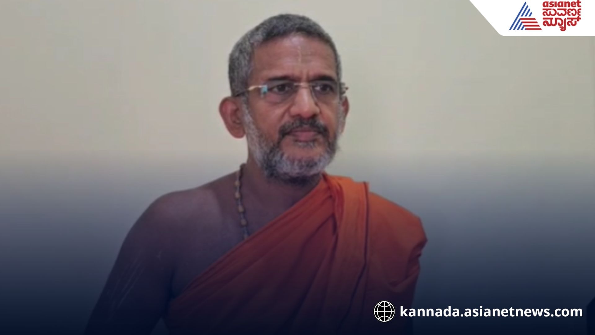 udupi ejavarashree  call for unity to protect Hinduism at vijayapur rav
